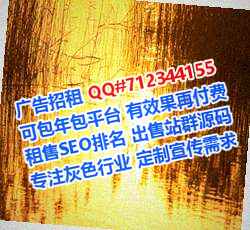 海珠代生口腔事务所